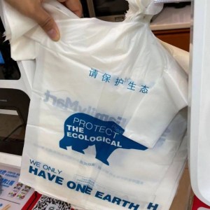 Fully degradable shopping bag,Environment-Friendly Bag  PBAT bag